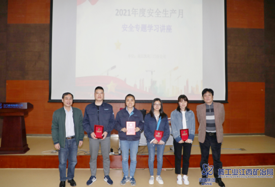 三門分公司開展安全生產(chǎn)月活動(dòng)_副本.png
