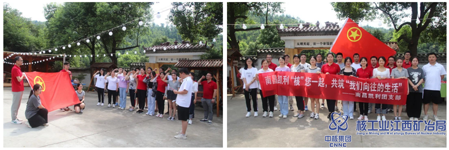 凱利公司團(tuán)建活動1_副本.png