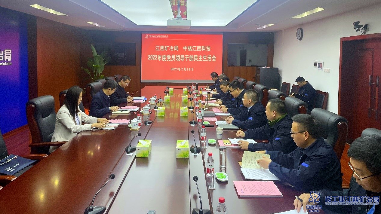 2022年民主生活會馬登峰調(diào)研.jpg